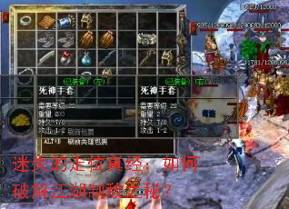 ��ʧ����λ�澭������ƽ⽭���Ƶ�֮�أ�