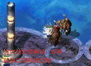 ��ʧ����λ�澭������ƽ⽭���Ƶ�֮�أ�