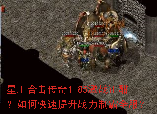 �����ϻ�����1.85��ս��������ο�������ս���ư�ȫ����