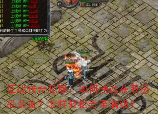 ��ս����˽������ο��ٻ�ȡ��Ʒװ����������������������