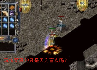 �洫�����ֻ����Ϊϲ����