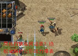 ��˿���������Ϯ������ȫ��������ս������