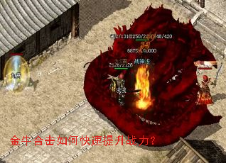 ��ţ�ϻ���ο�������ս����