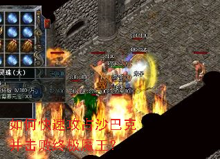 ��ο��ٹ�ռɳ�Ϳ˲������ռ�ħ����