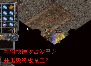 ��ο��ٹ�ռɳ�Ϳ˲������ռ�ħ����