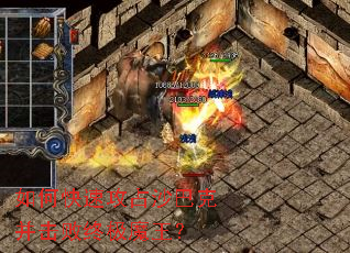 ��ο��ٹ�ռɳ�Ϳ˲������ռ�ħ����