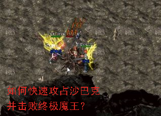 ��ο��ٹ�ռɳ�Ϳ˲������ռ�ħ����