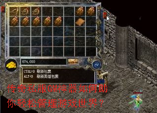 ����˽��GM��������������ɹ�����Ϸ���磿