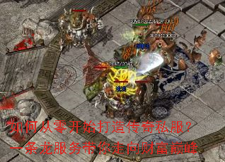 ��δ��㿪ʼ���촫��˽����һ���������������Ƹ��۷�