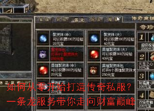 ��δ��㿪ʼ���촫��˽����һ���������������Ƹ��۷�