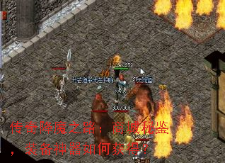 ���潵ħ֮·���̳��ؼ���װ��������λ�ã�