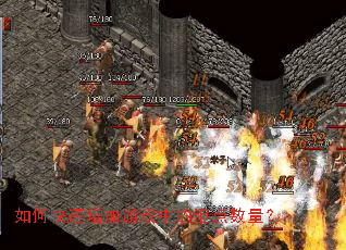 ��ο���������Ϸ�е��ݵ�������