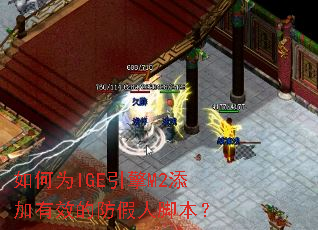 ���ΪIGE����M2������Ч�ķ����˽ű���