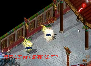 ������̬���Ӱ��PKʤ�ʣ�