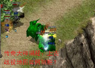 ���������أ��Ϲ�ս�۵�ͼ�����ʤ��