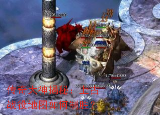 ���������أ��Ϲ�ս�۵�ͼ�����ʤ��