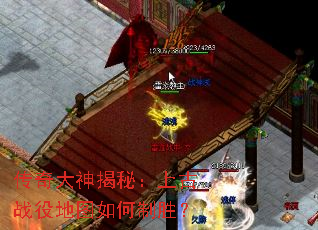 ���������أ��Ϲ�ս�۵�ͼ�����ʤ��