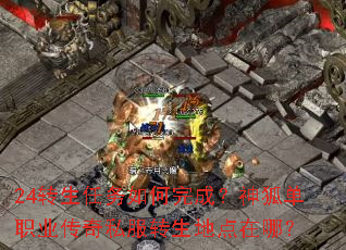 24ת�����������ɣ������ְҵ����˽��ת���ص����ģ�