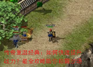 �������¾��䣺��ο�������ս������ȫ��������ư�ɳ��