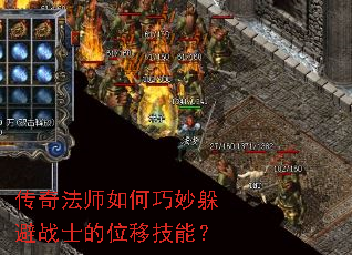 ���淨ʦ���������սʿ��λ�Ƽ��ܣ�