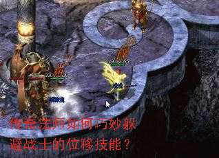 ���淨ʦ���������սʿ��λ�Ƽ��ܣ�