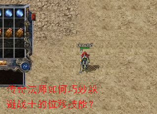 ���淨ʦ���������սʿ��λ�Ƽ��ܣ�