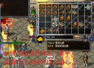 ��ο��������ȼ������ֱؿ��귨��½����ָ��