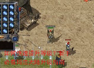 ��ο��������ȼ������ֱؿ��귨��½����ָ��