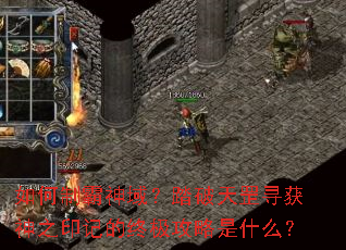 ����ư�����̤�����Ѱ����֮ӡ�ǵ��ռ�������ʲô��