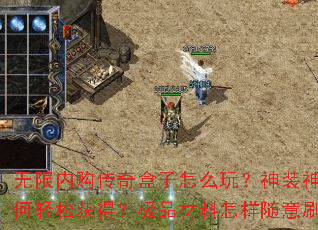 �����ڹ����������ô�棿��װ����������ɻ�ã���Ʒ������������ˢ��