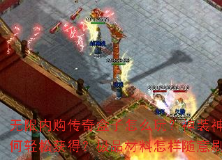 �����ڹ����������ô�棿��װ����������ɻ�ã���Ʒ������������ˢ��