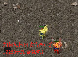 ������ɻ��մ���һ�ȡ280Ԫ�ֽ������