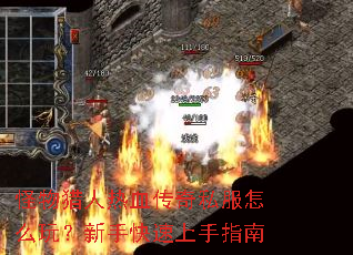 ����������Ѫ����˽����ô�棿���ֿ�������ָ��