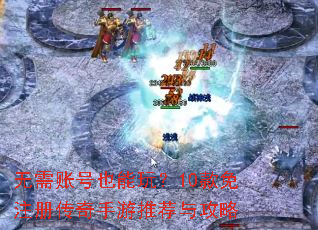 �����˺�Ҳ���棿10����ע�ᴫ�������Ƽ��빥��