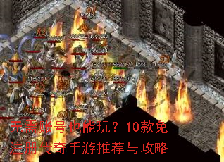 �����˺�Ҳ���棿10����ע�ᴫ�������Ƽ��빥��