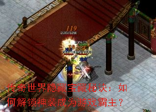 �����������ر����ؾ�����ν�����װ��Ϊ��Ϸ������