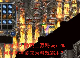 �����������ر����ؾ�����ν�����װ��Ϊ��Ϸ������