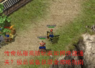 ����˽���߽������ο���ͨ�أ���Ʒװ����ȡȫ����ָ��