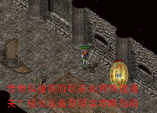 ����˽���߽������ο���ͨ�أ���Ʒװ����ȡȫ����ָ��