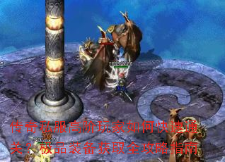 ����˽���߽������ο���ͨ�أ���Ʒװ����ȡȫ����ָ��