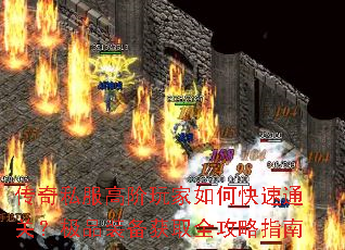 ����˽���߽������ο���ͨ�أ���Ʒװ����ȡȫ����ָ��