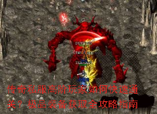 ����˽���߽������ο���ͨ�أ���Ʒװ����ȡȫ����ָ��