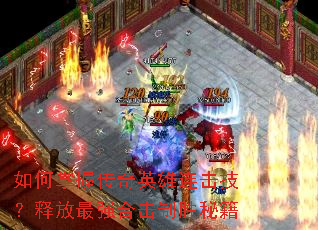 ������մ���Ӣ�����������ͷ���ǿ�ϻ���ʤ�ؼ�