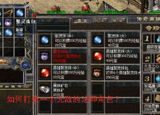 ��δ���һ���޵еķ�ʦ��ɫ��