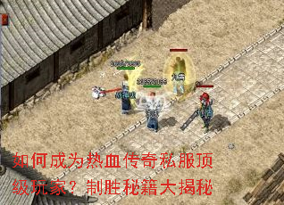 ��γ�Ϊ��Ѫ����˽��������ң���ʤ�ؼ������