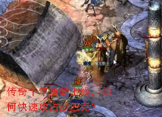 ����ʮ���ذ����ߣ���ο��ٹ�ռɳ�Ϳˣ�