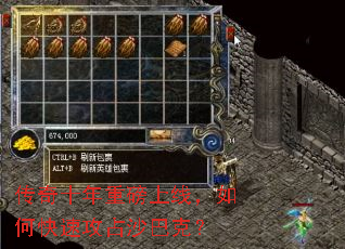 ����ʮ���ذ����ߣ���ο��ٹ�ռɳ�Ϳˣ�