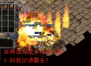 ��γ�Ϊ�����ϻ�����1.85��ɳ��������