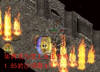 ��γ�Ϊ�����ϻ�����1.85��ɳ��������