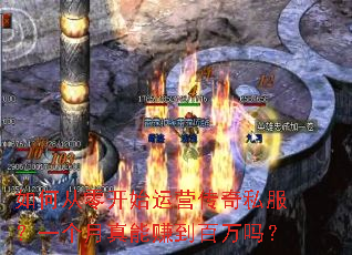 ��δ��㿪ʼ��Ӫ����˽����һ��������׬��������